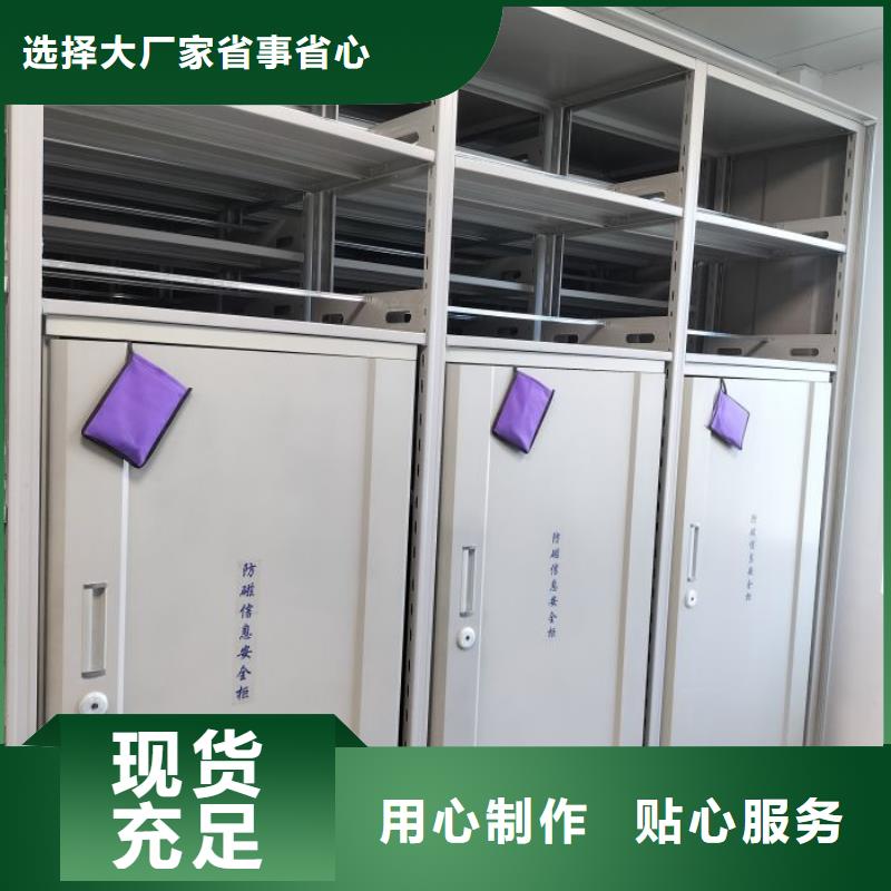 手摇移动式密集架-您身边的手摇移动式密集架厂家