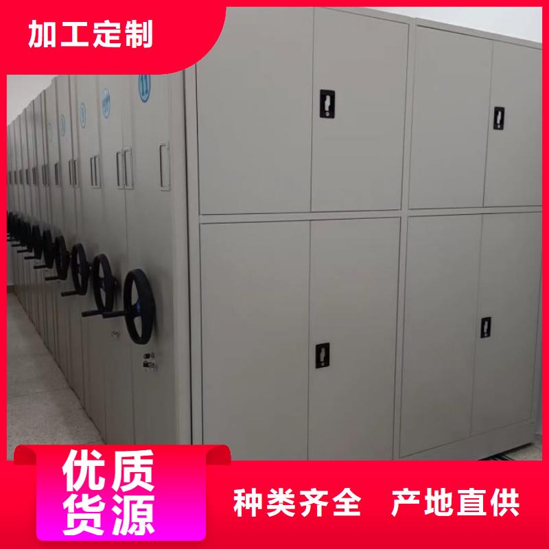 厂家定做【凯美】仓储密集柜