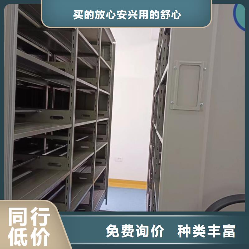 技术争先【凯美】封闭式密集柜