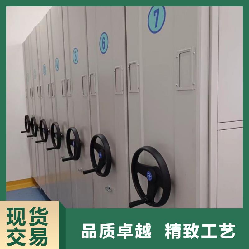 生产档案室电动密集架的生产厂家