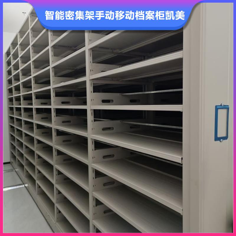 哪里有卖多少钱【凯美】保密资料柜