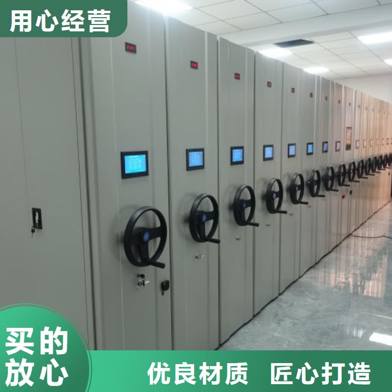 加盟代理【凯美】电动档案柜