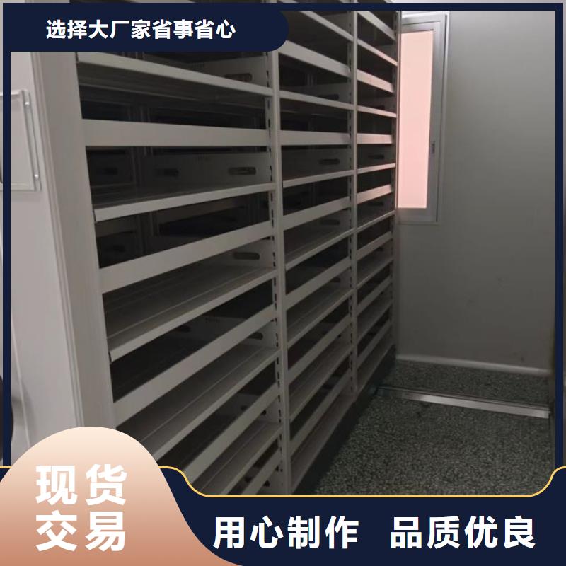 2025新报价【凯美】档案室密集文件柜