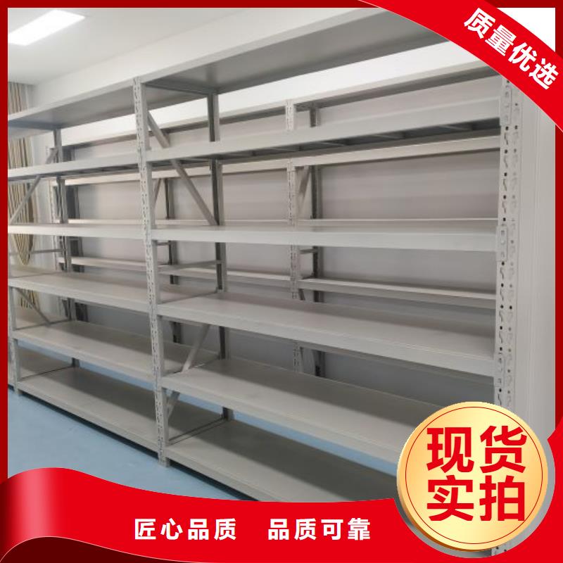生产档案室电动密集架的生产厂家