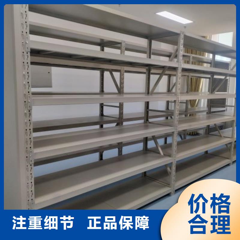 别拘一格【凯美】档案文件密集架