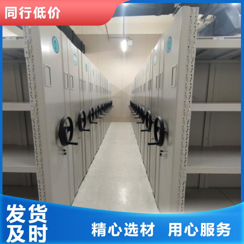 厂家定做【凯美】仓储密集柜
