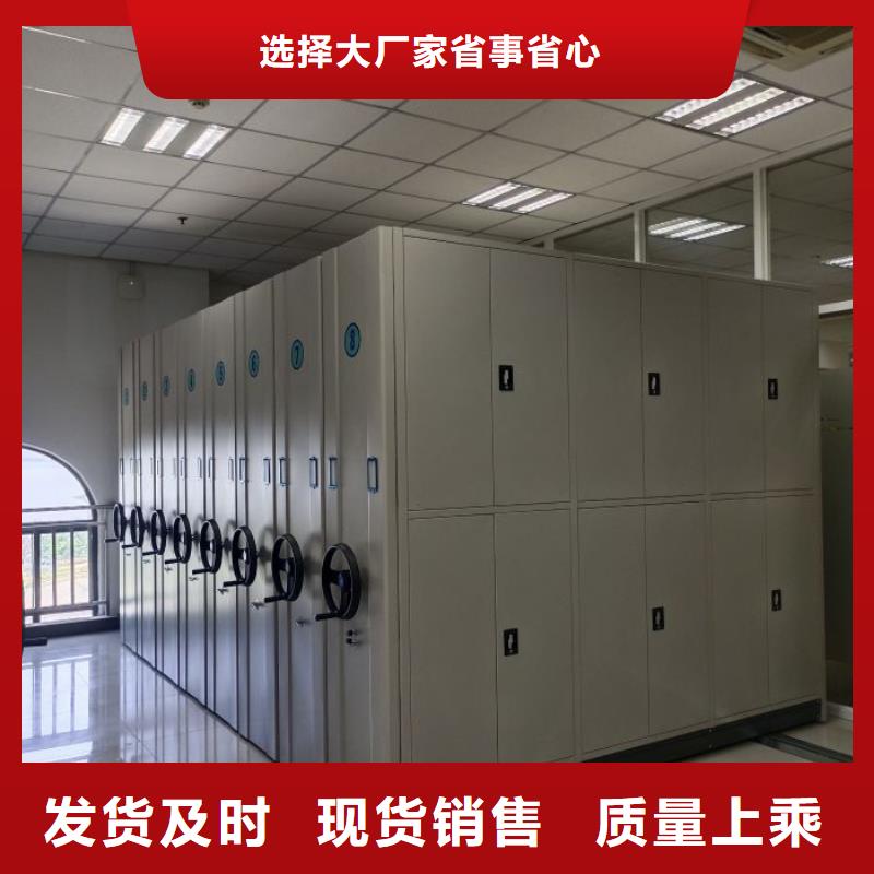 产品问题的解决方案【凯美】双柱式密集架