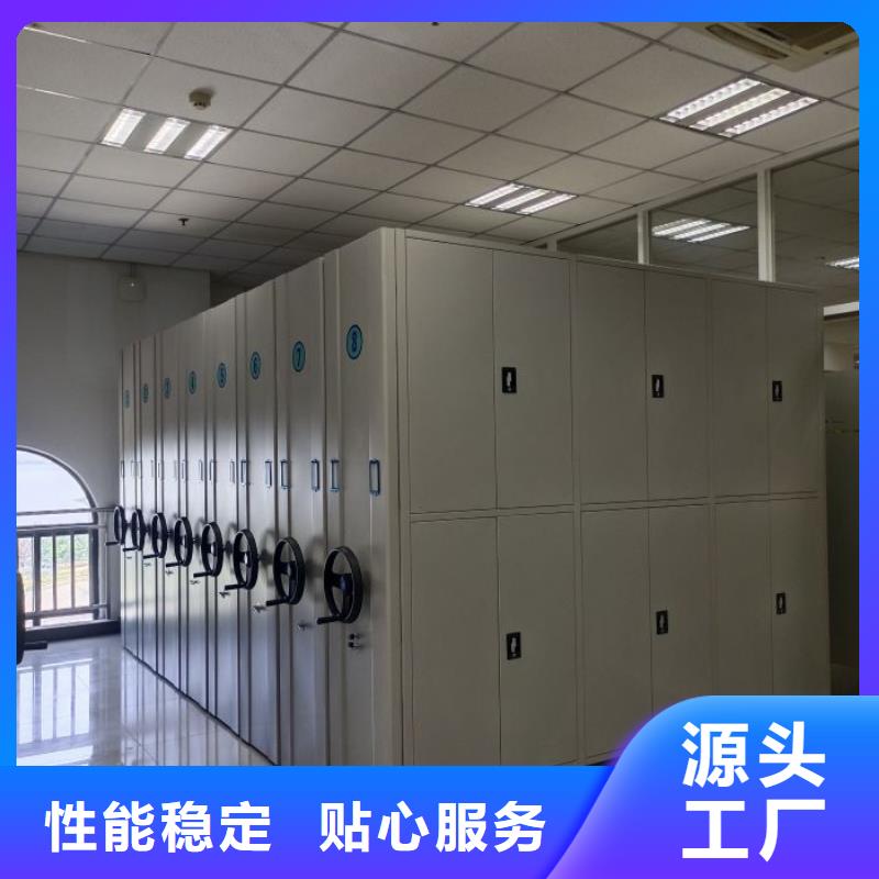 哪家便宜【凯美】智能电表库密集架