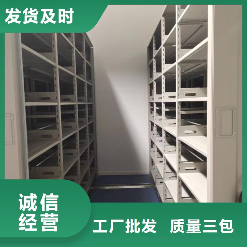 诚信遵守【凯美】可移动档案存放密集架