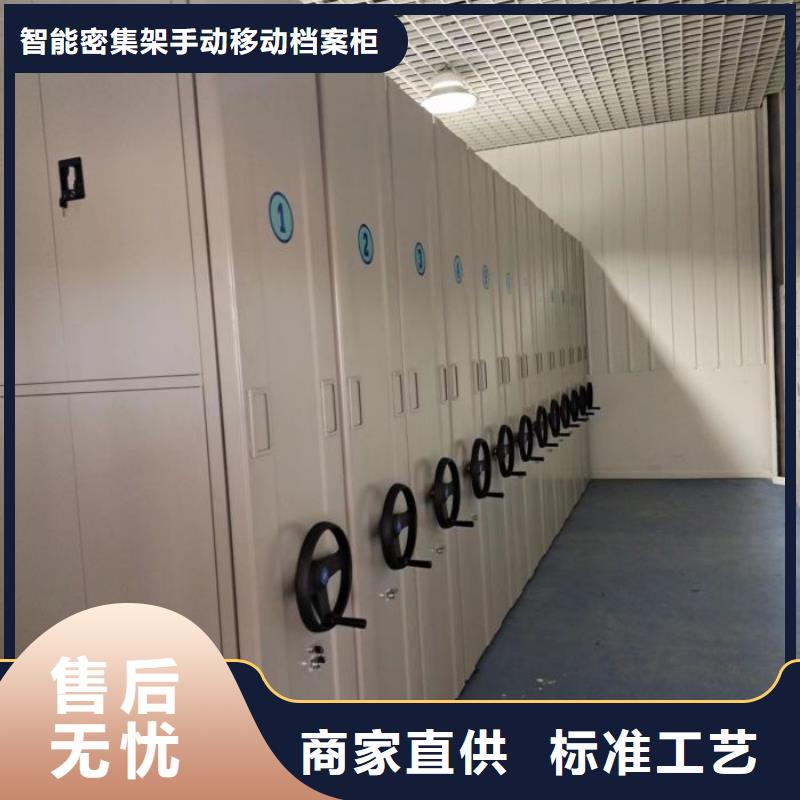 用心服务【凯美】钢制密集柜