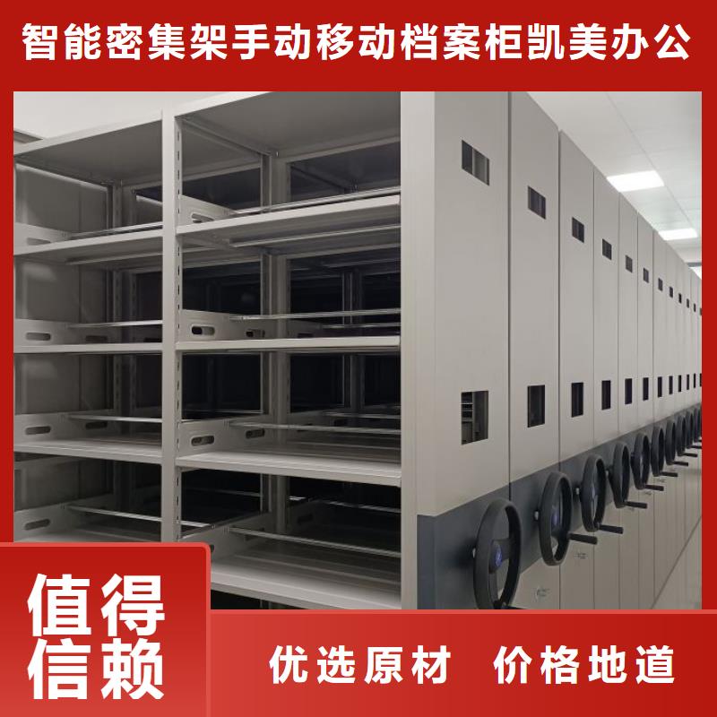 敬请致电【凯美】档案存放柜