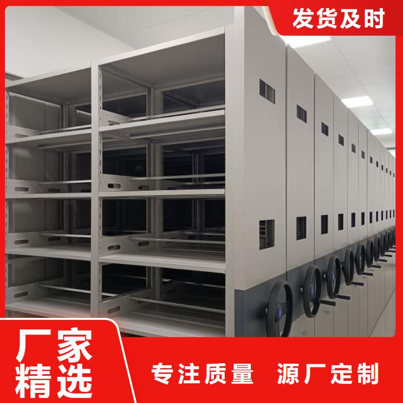 技术争先【凯美】封闭式密集柜