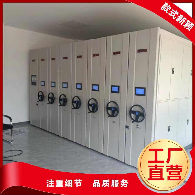 产品问题的解决方案【凯美】双柱式密集架