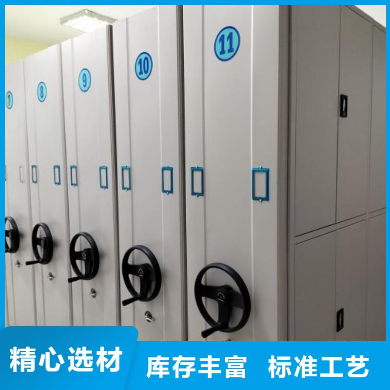 铁皮密集柜、铁皮密集柜厂家直销-找智能密集架手动移动档案柜凯美办公家具生产厂家
