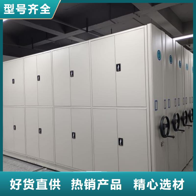 哪家便宜【凯美】智能电表库密集架