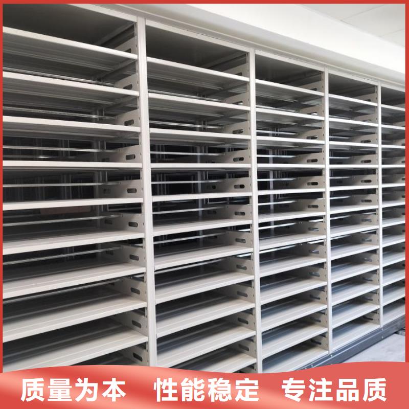 铁皮密集柜、铁皮密集柜厂家直销-找智能密集架手动移动档案柜凯美办公家具生产厂家
