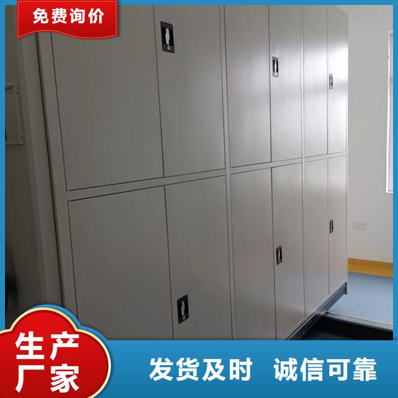 哪家便宜【凯美】智能电表库密集架