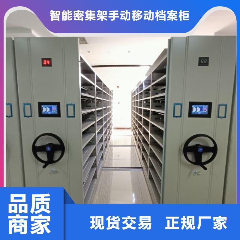 2025新报价【凯美】档案室密集文件柜