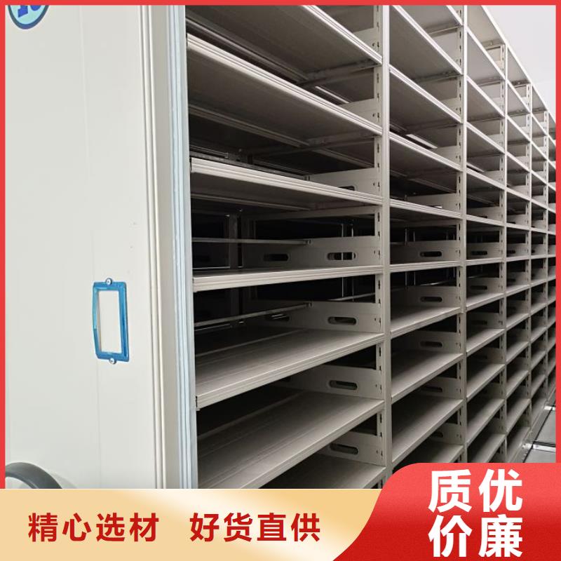 产品的基本常识【凯美】半封闭密集架