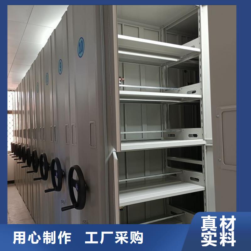 规格型号齐全【凯美】密集档案架