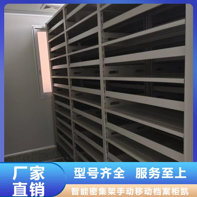 产品运用时的禁忌【凯美】手摇档案密集架