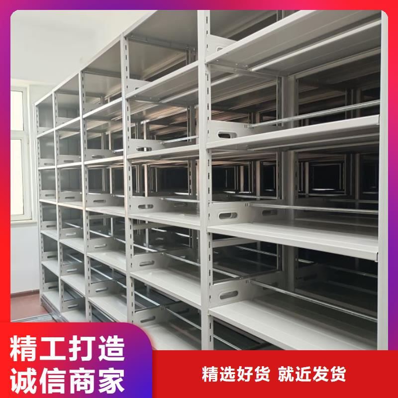 铁皮密集柜、铁皮密集柜厂家直销-找智能密集架手动移动档案柜凯美办公家具生产厂家