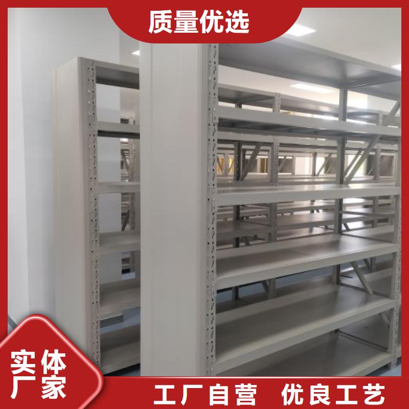 项目档案保管密集架放心选择