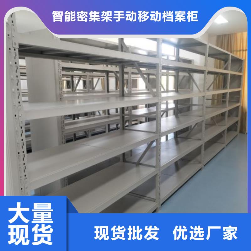 全心服务【凯美】钢制手动密集架