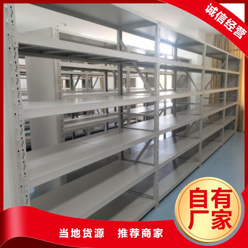 哪家便宜【凯美】智能电表库密集架