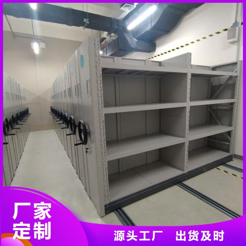 厂家定做【凯美】仓储密集柜