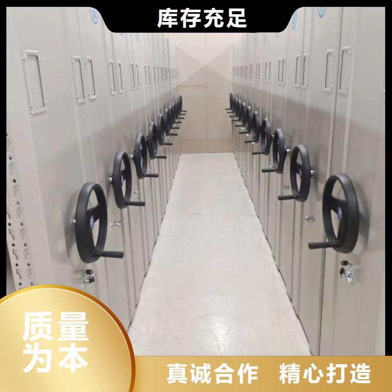 用心服务【凯美】钢制密集柜