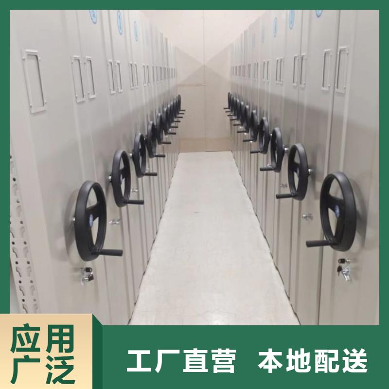 诚信遵守【凯美】可移动档案存放密集架