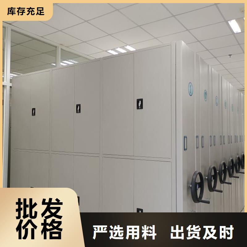 规格型号齐全【凯美】密集档案架