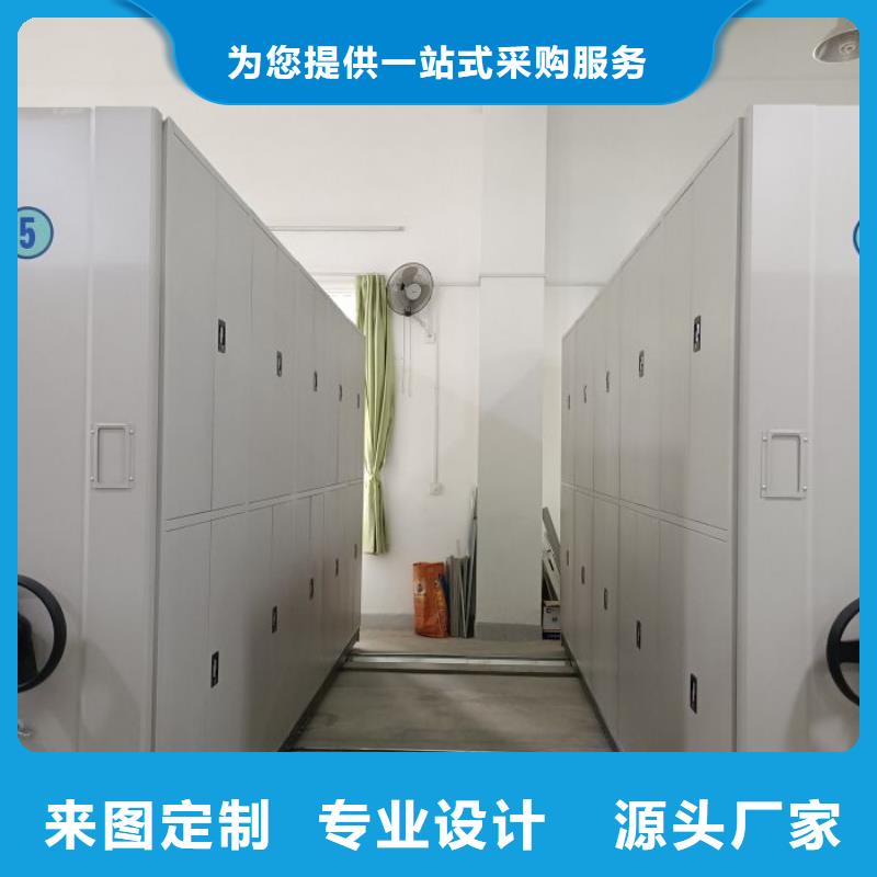 加盟代理【凯美】电动档案柜