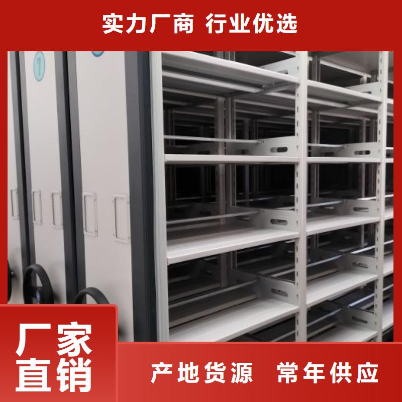 实力厂家【凯美】加固型密集架