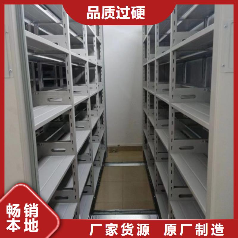 实力厂家【凯美】加固型密集架