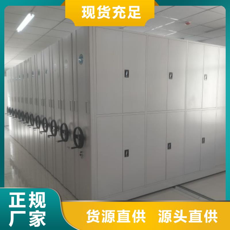 实力厂家【凯美】加固型密集架