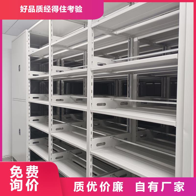 咨询服务【凯美】六层密集档案柜