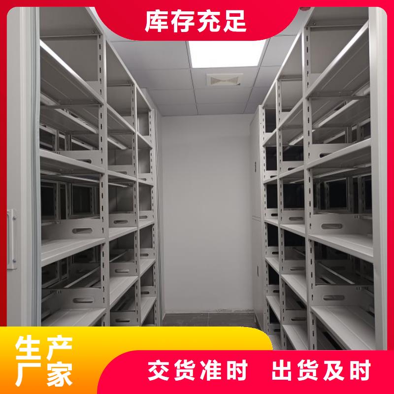 实力厂家【凯美】加固型密集架