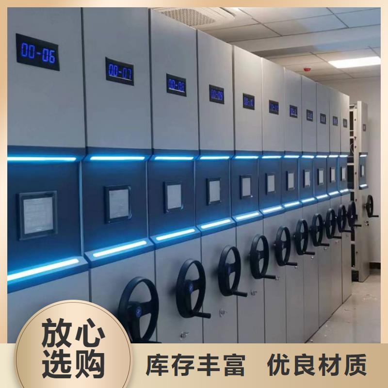 实力厂家【凯美】加固型密集架