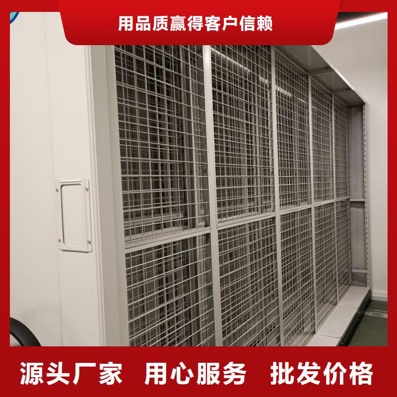 实力厂家【凯美】加固型密集架