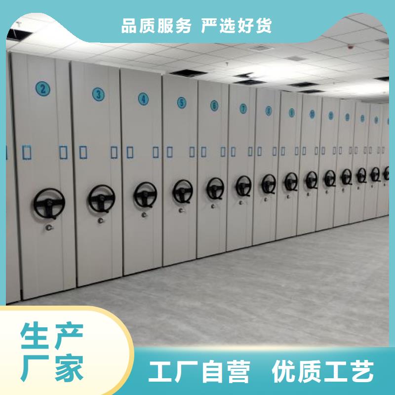 咨询服务【凯美】六层密集档案柜