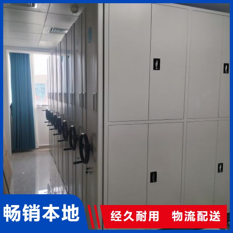 信誉为本【凯美】手动型密集柜