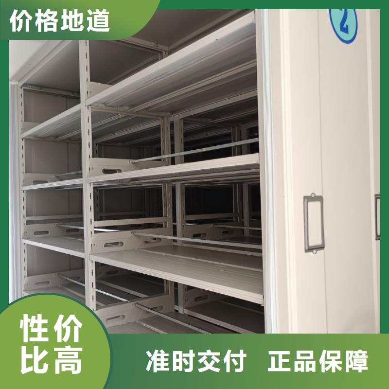 十年质保【凯美】手电动智能密集架