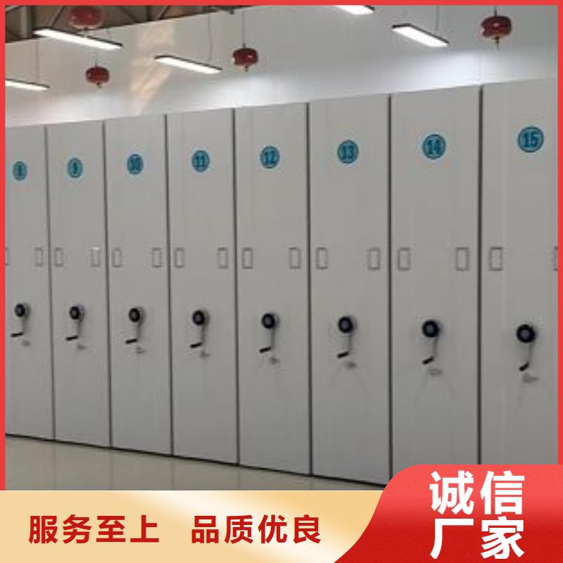 十年质保【凯美】手电动智能密集架