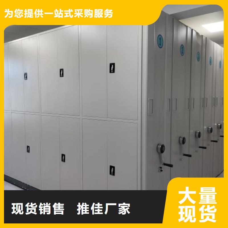 十年质保【凯美】手电动智能密集架