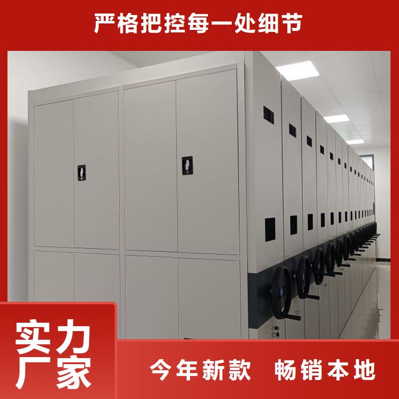 实力厂家【凯美】加固型密集架