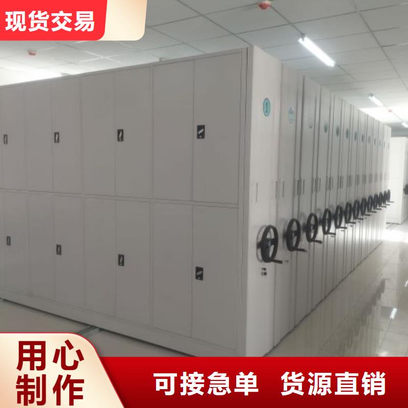 实力厂家【凯美】加固型密集架