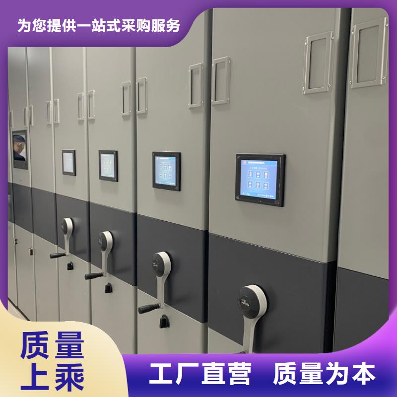 档案密集架靠谱厂家