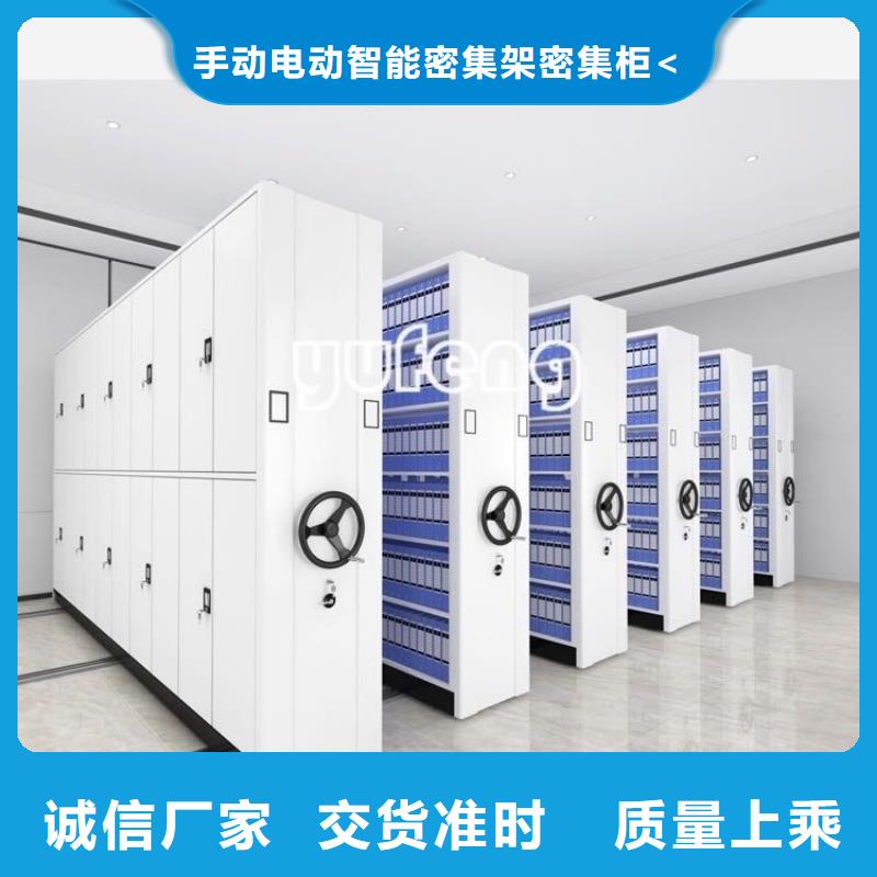 手动密集柜价格行情制造公司
